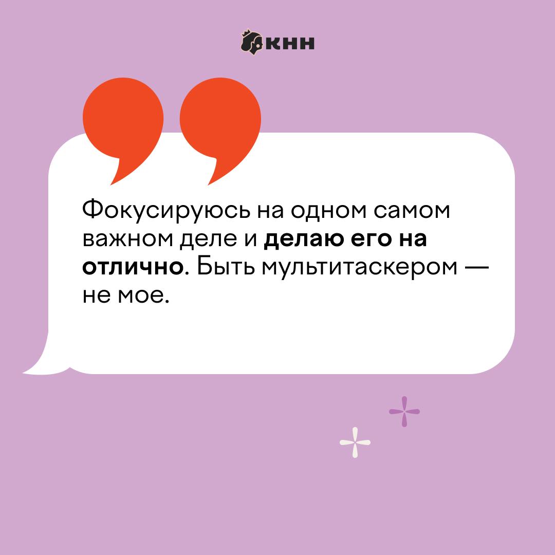 ⚡Аудиоподкаст с Олей Земцовой доступен на Яндекс Музыке!
Слушать тут: https://music.yandex | Сетка — социальная сеть от hh.ru