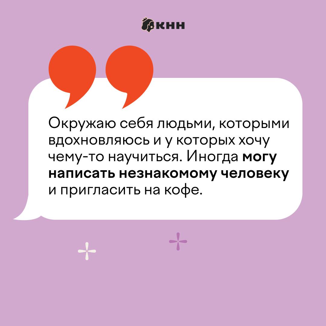 ⚡Аудиоподкаст с Олей Земцовой доступен на Яндекс Музыке!
Слушать тут: https://music.yandex | Сетка — социальная сеть от hh.ru