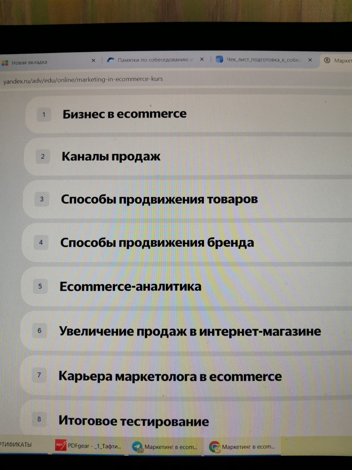 В какой-то момент своей жизни я попала в маркетинг. Причём этот момент наступил раньше, чем этой профессии начали обучать в институтах. Поэтому и образования у меня нет - только опыт | Сетка — социальная сеть от hh.ru