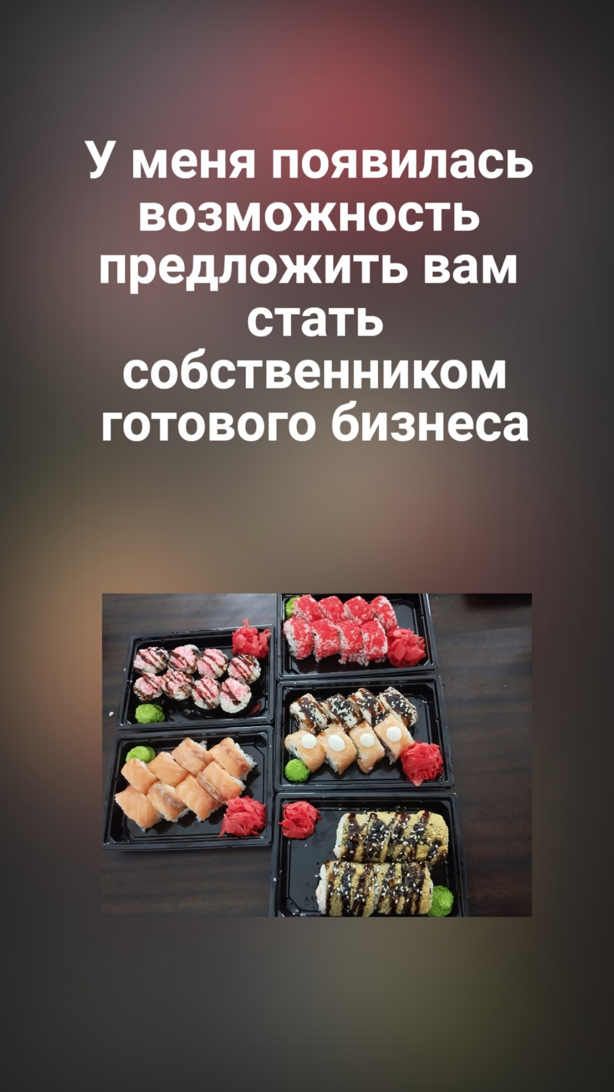 Для амбициозных!!! | Сетка — социальная сеть от hh.ru