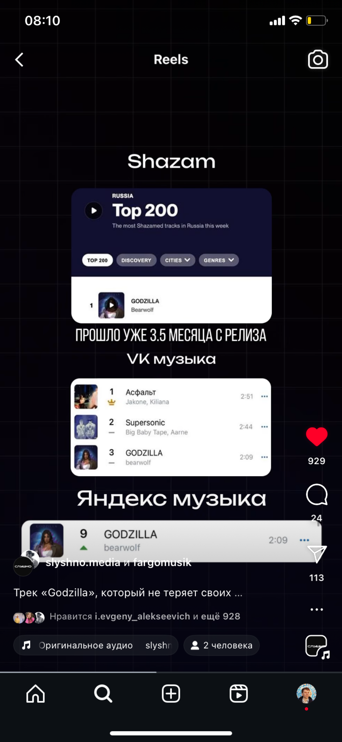 Привет!
Монтирую, крашу и делаю Motion-графику для #Reels (с нуля либо по вашим макетам).
Берусь за кейсы, стротеллинги, факты о нише или компании.
#видеомонтаж #режиссермонтажа #motiondesign | Сетка — социальная сеть от hh.ru