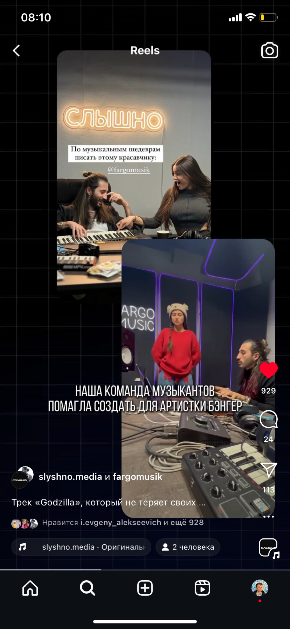 Привет!
Монтирую, крашу и делаю Motion-графику для #Reels (с нуля либо по вашим макетам).
Берусь за кейсы, стротеллинги, факты о нише или компании.
#видеомонтаж #режиссермонтажа #motiondesign | Сетка — социальная сеть от hh.ru