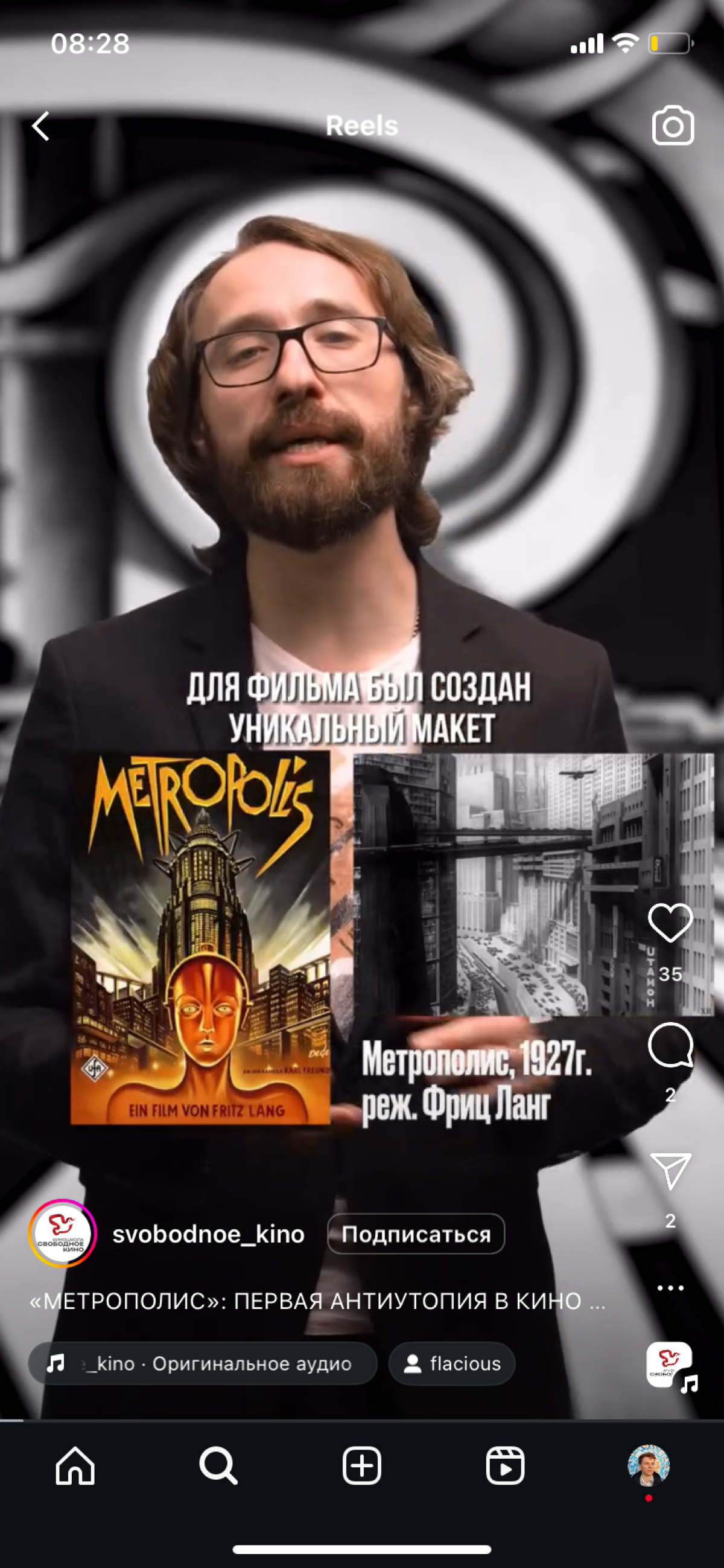 Привет!
Монтирую, крашу и делаю Motion-графику для #Reels (с нуля либо по вашим макетам).
Берусь за кейсы, стротеллинги, факты о нише или компании.
#видеомонтаж #режиссермонтажа #motiondesign | Сетка — социальная сеть от hh.ru