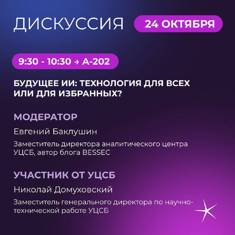 Лекторий на Киберучениях!
24-26 октября в Екб на базе кампуса УрФУ пройдут вторые киберучения. Кроме самих соревнований, будут воркшопы и лекторий | Сетка — социальная сеть от hh.ru
