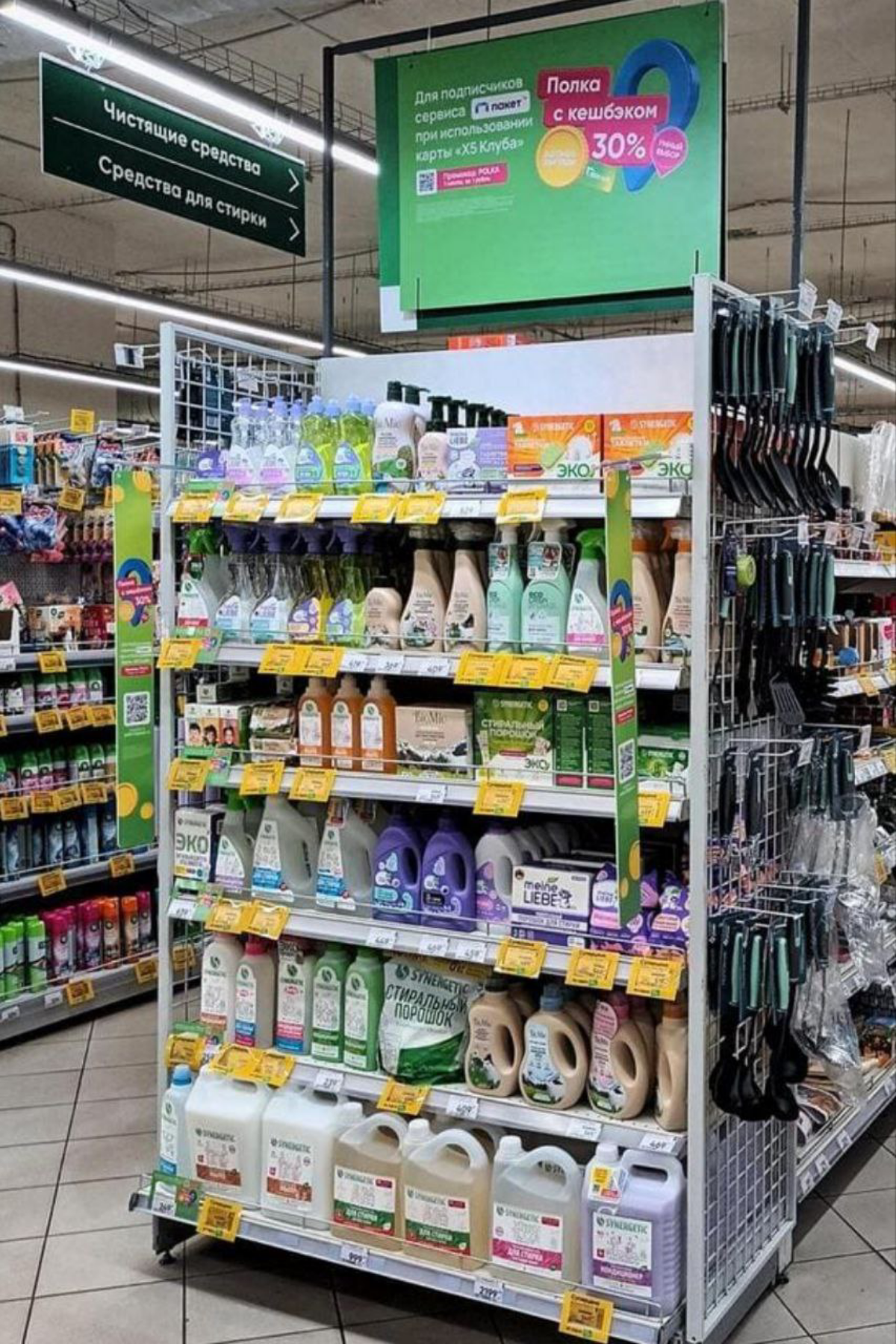 Фиджитал от Перека
*фиджитал - это когда в одной механике скрещивают онлайн и оффлайн | Сетка — социальная сеть от hh.ru