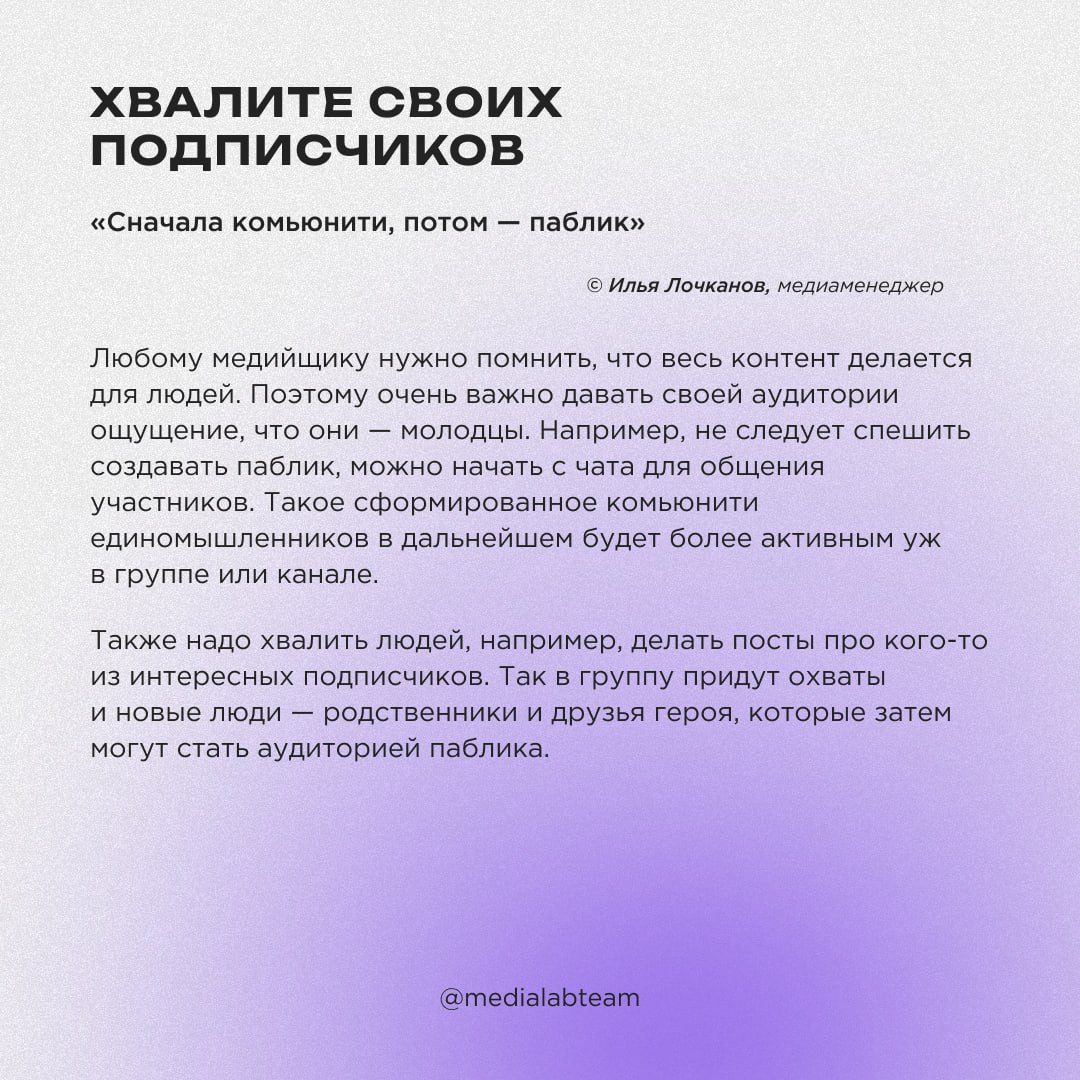 🔥 Осторожно, горячо! Эксперты прожарки устроили жаришку и разобрали соцсети медиацентров участников MEDIALABFEST | Сетка — социальная сеть от hh.ru