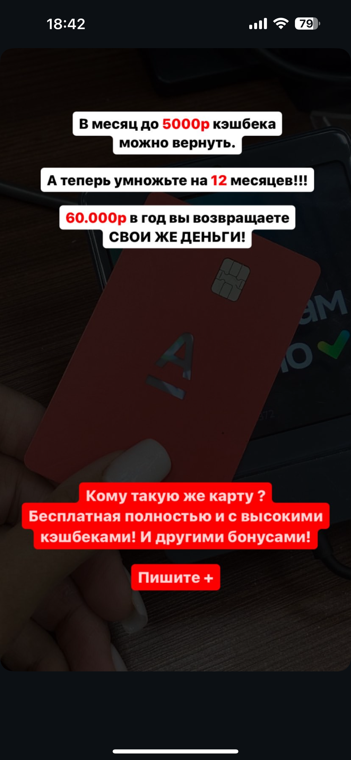 Помимо официальной зарплаты, можно ещё и хорошие кэшбэки получать 🔥
НЕ УПУСТИ ВОЗМОЖНОСТЬ НАЧАТЬ ПРЯМО СЕЙЧАС
https://t.me/amlmbot?start=44470 | Сетка — социальная сеть от hh.ru