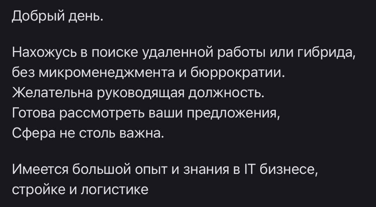 НЕТВОРКИНГ НЕ РАБОТАЕТ 😱 | Сетка — социальная сеть от hh.ru