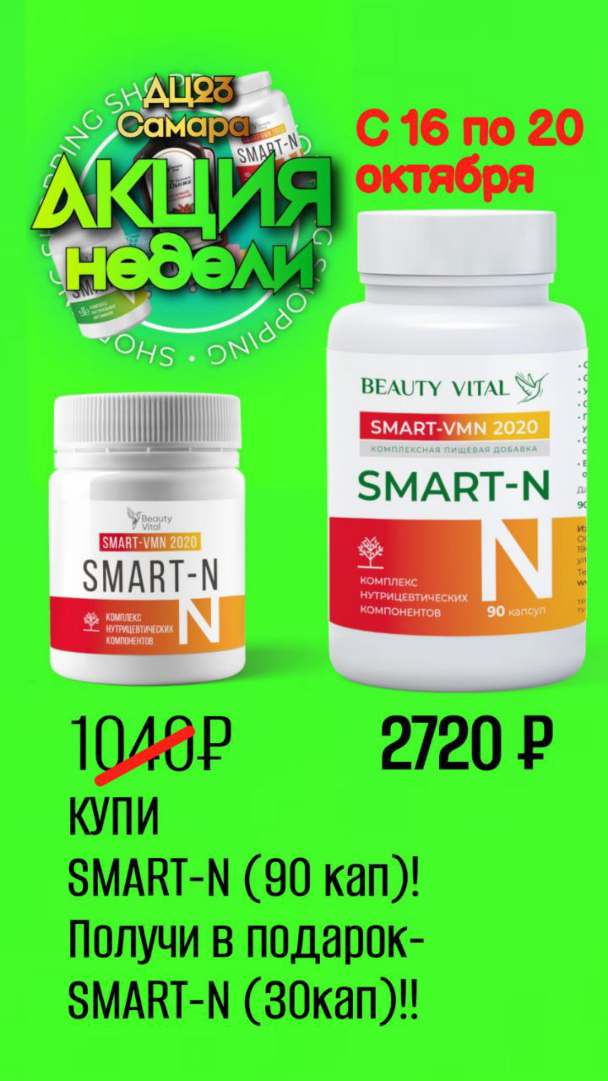 https://t.me/KONTCEPTPIT/12788 | Сетка — социальная сеть от hh.ru