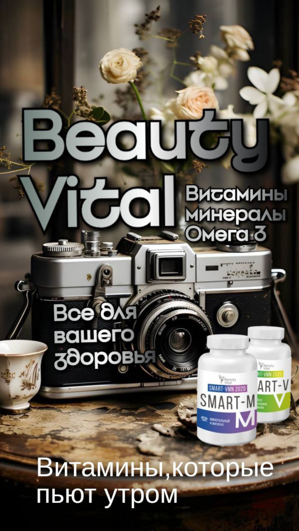 Сегодня 19 октября!!!
Середина ОСЕНИ!!!! 🍂🍂🍂🍂🍂 😊😊😊😊
В Самаре сегодня весь день
😀😀😀😀😀
Какие витамины нужно принимать осенью?
⚠️Встаете  утром , уже уставшие, настроение на нуле, энергии не хватает на в... | Сетка — социальная сеть от hh.ru