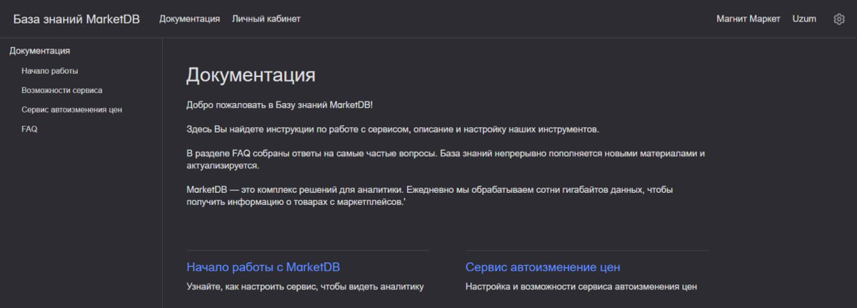 Теперь я точно понял, почему не работало! | Сетка — социальная сеть от hh.ru