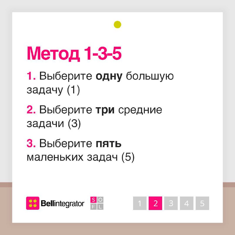 Тонете в задачах и не знаете, за что хвататься? 📎
 
Такие ситуации возникают не только на работе, но и в повседневной жизни | Сетка — социальная сеть от hh.ru