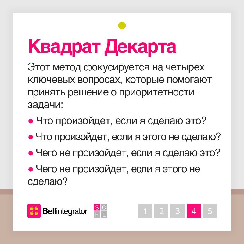 Тонете в задачах и не знаете, за что хвататься? 📎
 
Такие ситуации возникают не только на работе, но и в повседневной жизни | Сетка — социальная сеть от hh.ru