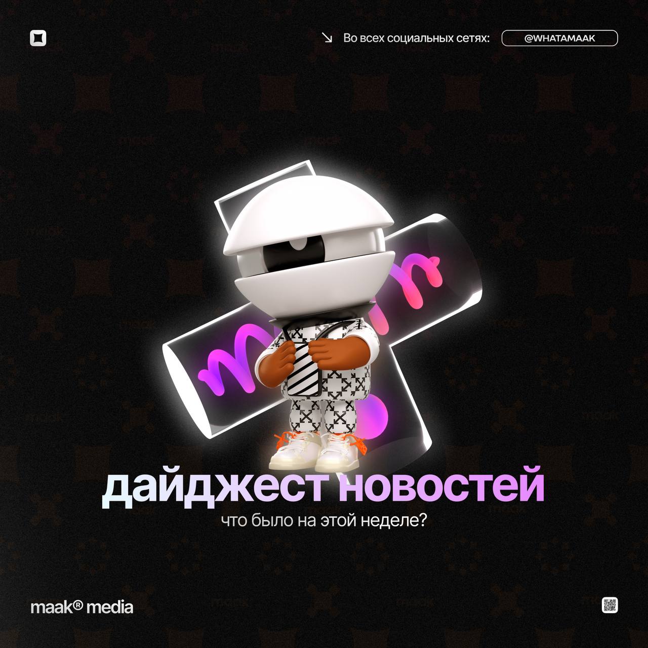 💥 Дайджест новостей за неделю
❤️ Новейший интерфейс Figma UI3 стал доступен для всех пользователей
💗 Яндекс Музыка продлевает программу бонусного удвоения донатов для артистов
🧡 Вышла «PreSonus Studio... | Сетка — социальная сеть от hh.ru