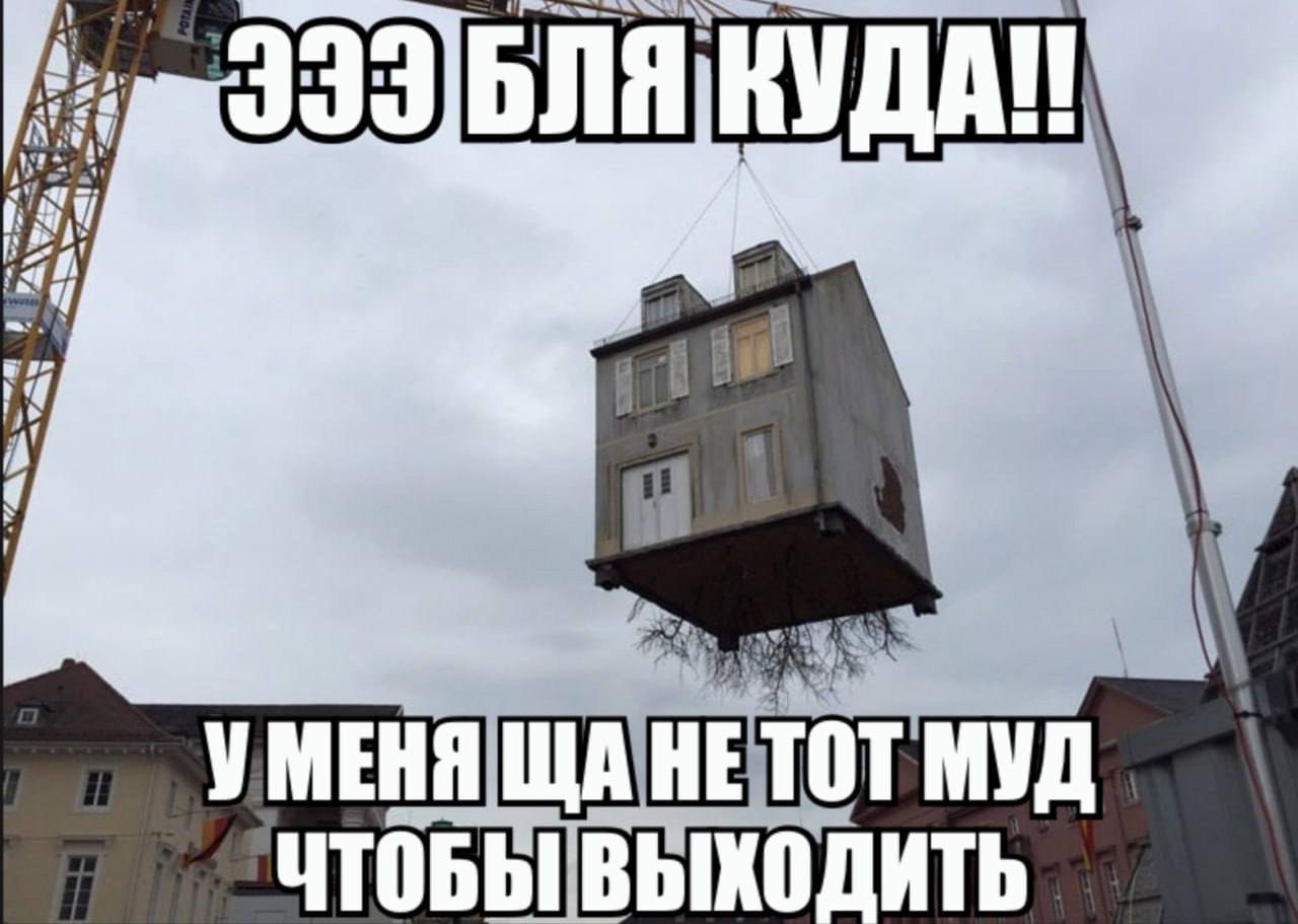 А кто это у нас сегодня чиллит на объекте?🥰

в чат | Сетка — социальная сеть от hh.ru