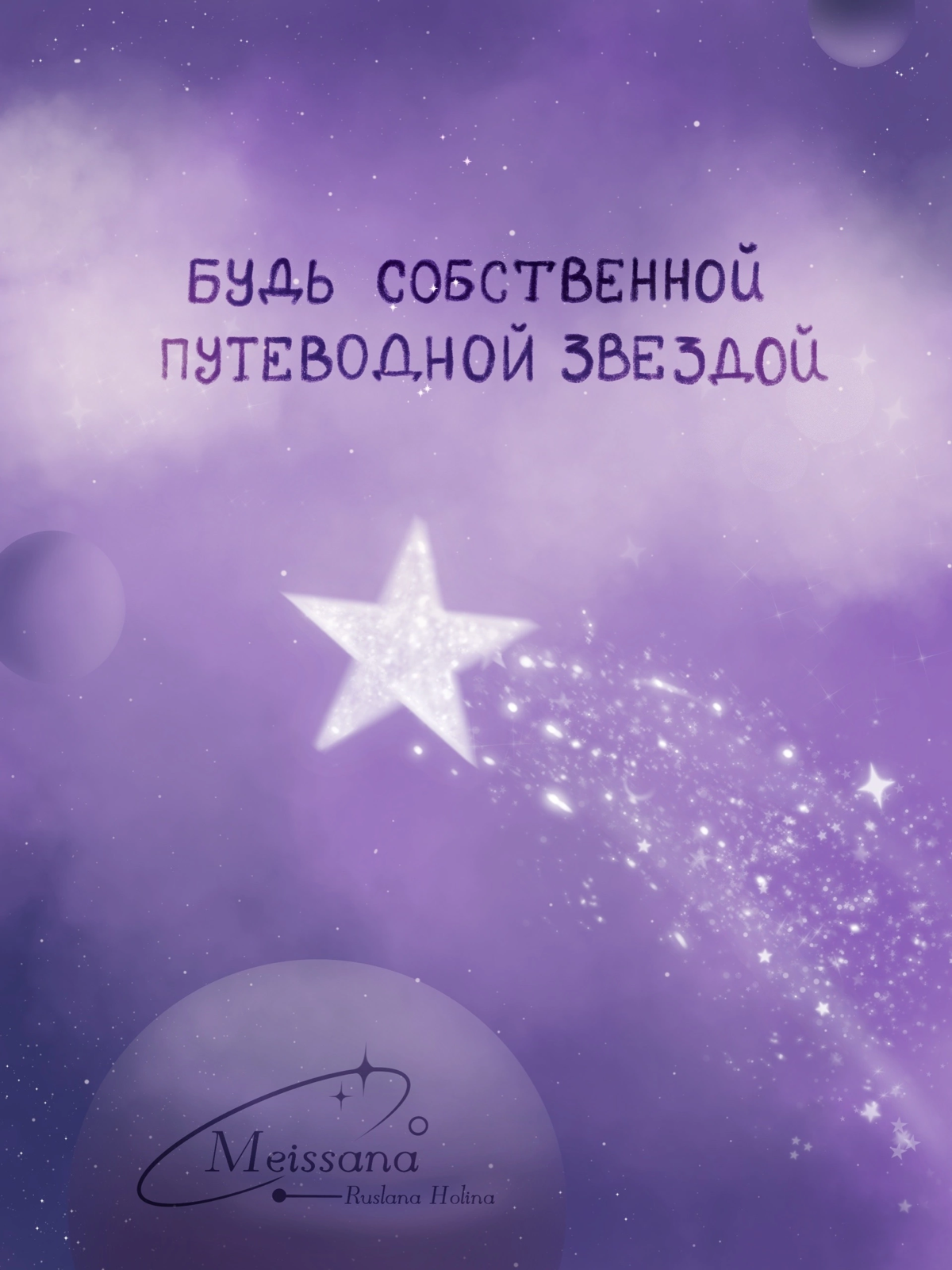 Добро пожаловать в творческий мир! 🌍🎨
Если ты художник, дизайнер, программист, или просто творческая личность — тебе сюда! 🙌
Здесь я создаю пространство для тех, кто живет креативом | Сетка — социальная сеть от hh.ru