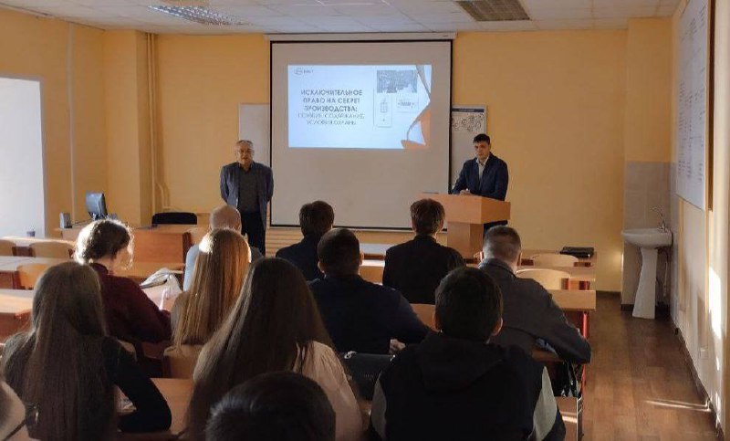 18 октября занятие по дисциплине "Право интеллектуальной собственности" для студентов 4 курса Юридического института им. Ю.П | Сетка — социальная сеть от hh.ru