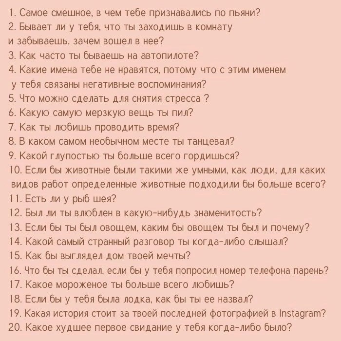 Задавайте эти вопросы, когда не знаете, что сказать и разговор станет интересным и запоминающимся ☑️
#Маркетинг | Сетка — социальная сеть от hh.ru