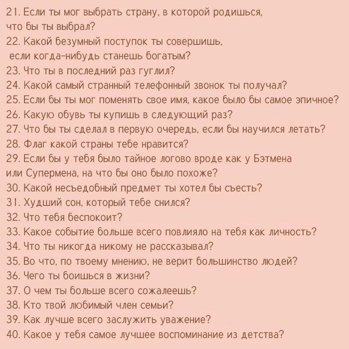 Задавайте эти вопросы, когда не знаете, что сказать и разговор станет интересным и запоминающимся ☑️
#Маркетинг | Сетка — социальная сеть от hh.ru