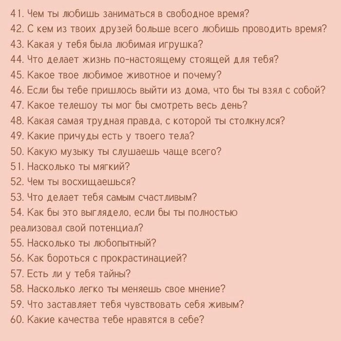 Задавайте эти вопросы, когда не знаете, что сказать и разговор станет интересным и запоминающимся ☑️
#Маркетинг | Сетка — социальная сеть от hh.ru