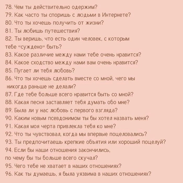 Задавайте эти вопросы, когда не знаете, что сказать и разговор станет интересным и запоминающимся ☑️
#Маркетинг | Сетка — социальная сеть от hh.ru