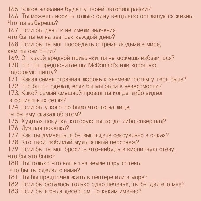 Задавайте эти вопросы, когда не знаете, что сказать и разговор станет интересным и запоминающимся ☑️
#Маркетинг | Сетка — социальная сеть от hh.ru