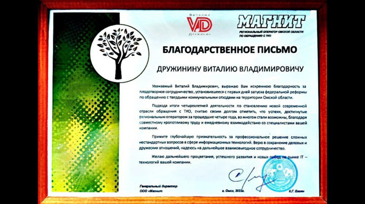 ✨ Рассматриваю варианты сотрудничества (удалённая работа):   
      
💥 Консалтинг, техподдержка (зарплата, кадры, учёт ЖКХ и ТКО, управление долгом);  
💥 Корпоративный ИТ-архитектор, руководитель прое... | Сетка — социальная сеть от hh.ru