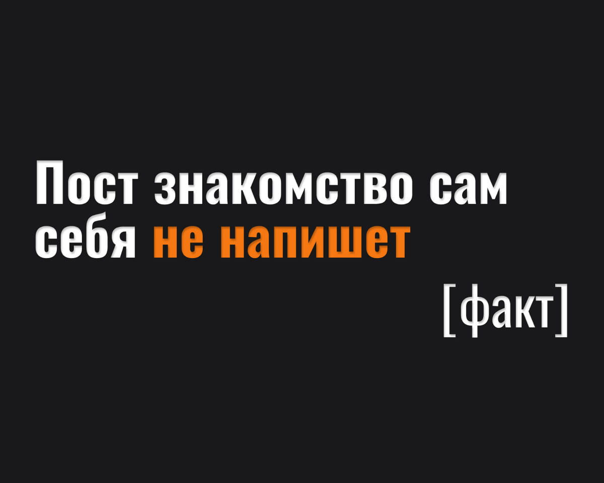 Лайки, всегда приветствуются. А что еще остается. | Сетка — социальная сеть от hh.ru