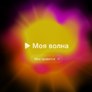 Максим Хз