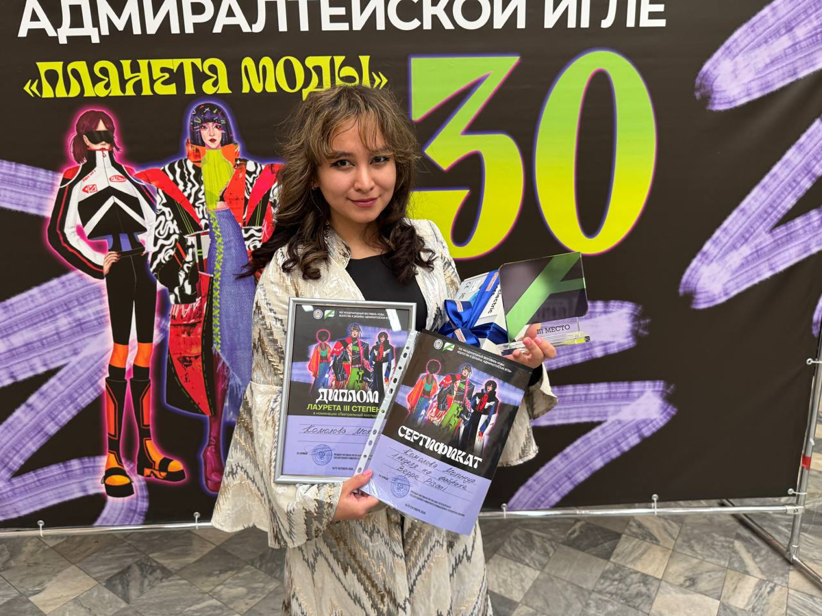 🇺🇿 Ну, вот на Юбилейном Международном конкурсе Адмиралтейская игла прозвучали на награждении слова «Ташкент, Узбекистан» 🇺🇿
Я принимала участие на Адмиралтейской игле уже третий год , в первый год я п... | Сетка — социальная сеть от hh.ru