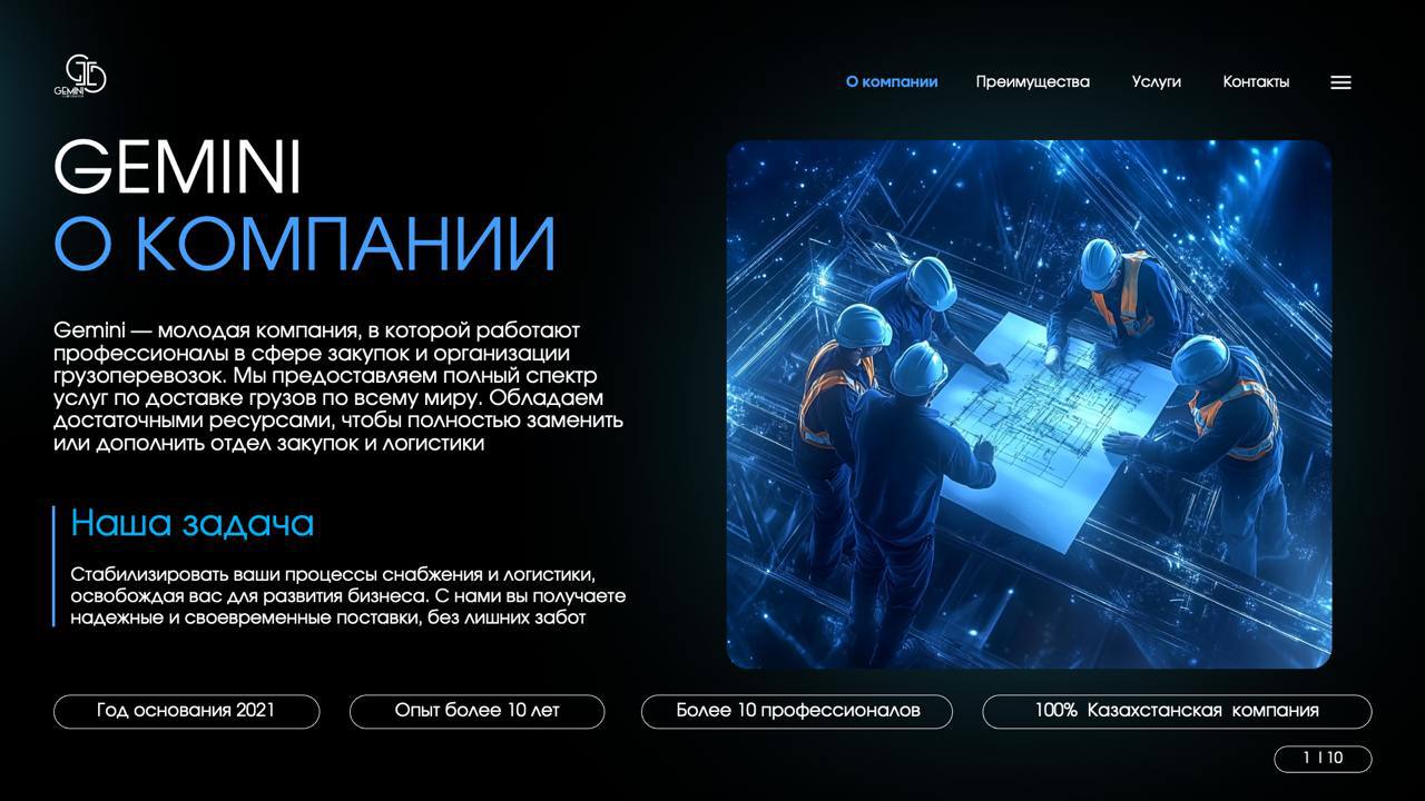 Пока астрологи настраивают вас на шквал потрясающих киношных историй, бизнес направление Power Slides не отстает от размаха коллег
За последние сутки мы успешно закрыли 6 проектов | Сетка — социальная сеть от hh.ru