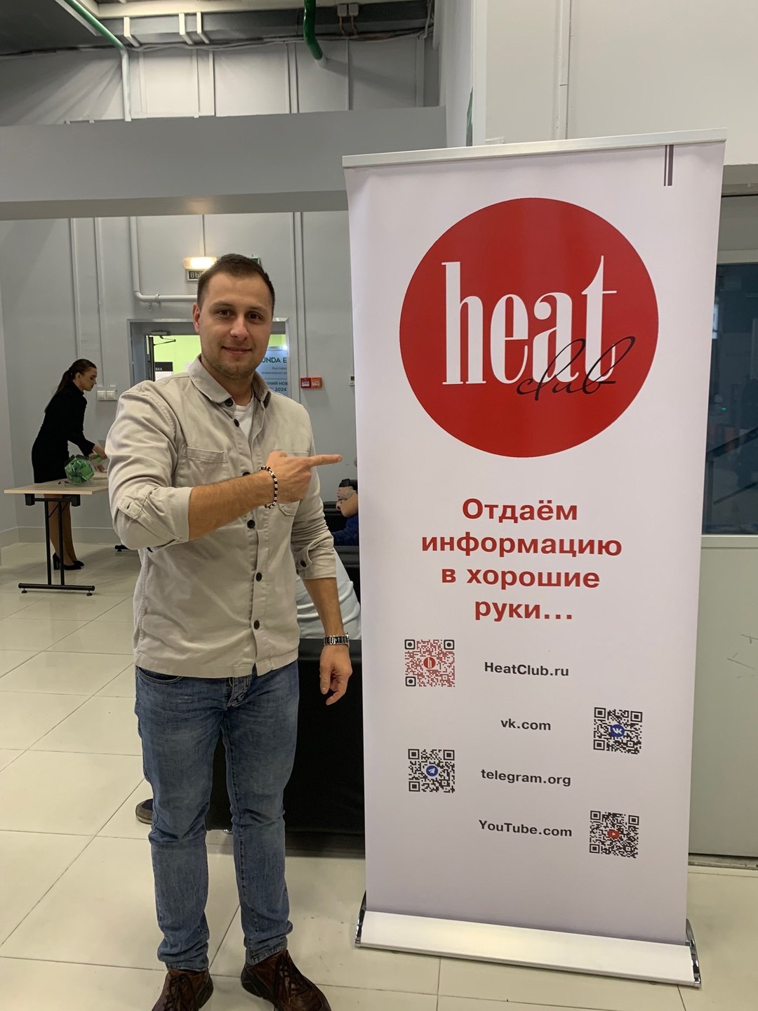 Сегодня на LundaExpo!
https://vk.com/video50025901456239496 | Сетка — социальная сеть от hh.ru