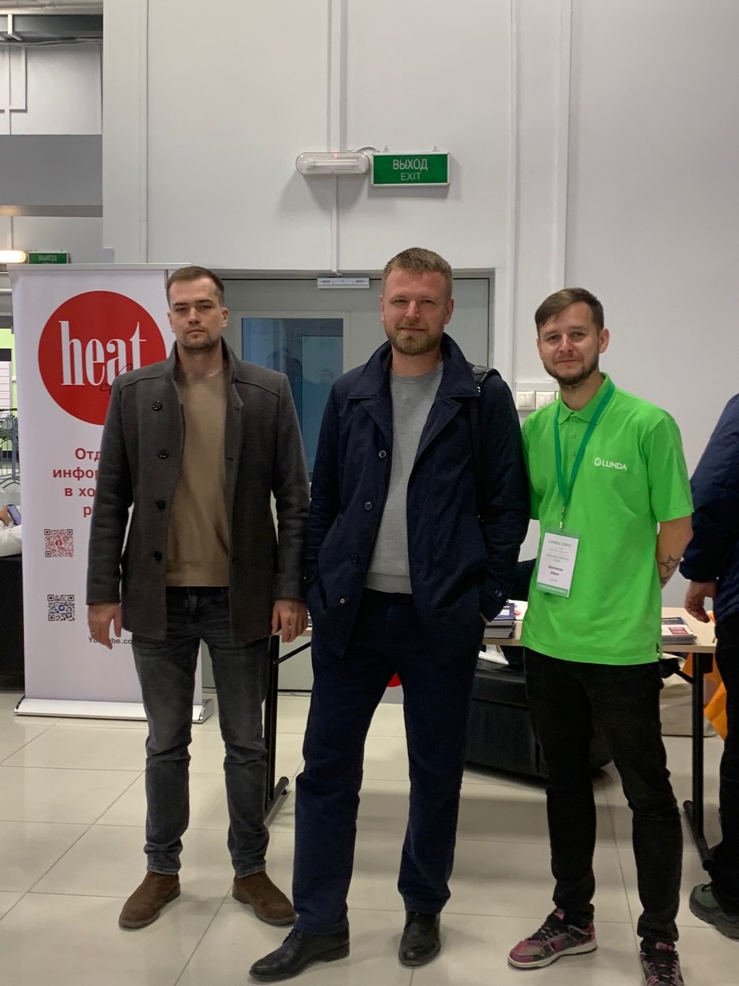 Сегодня на LundaExpo!
https://vk.com/video50025901456239496 | Сетка — социальная сеть от hh.ru