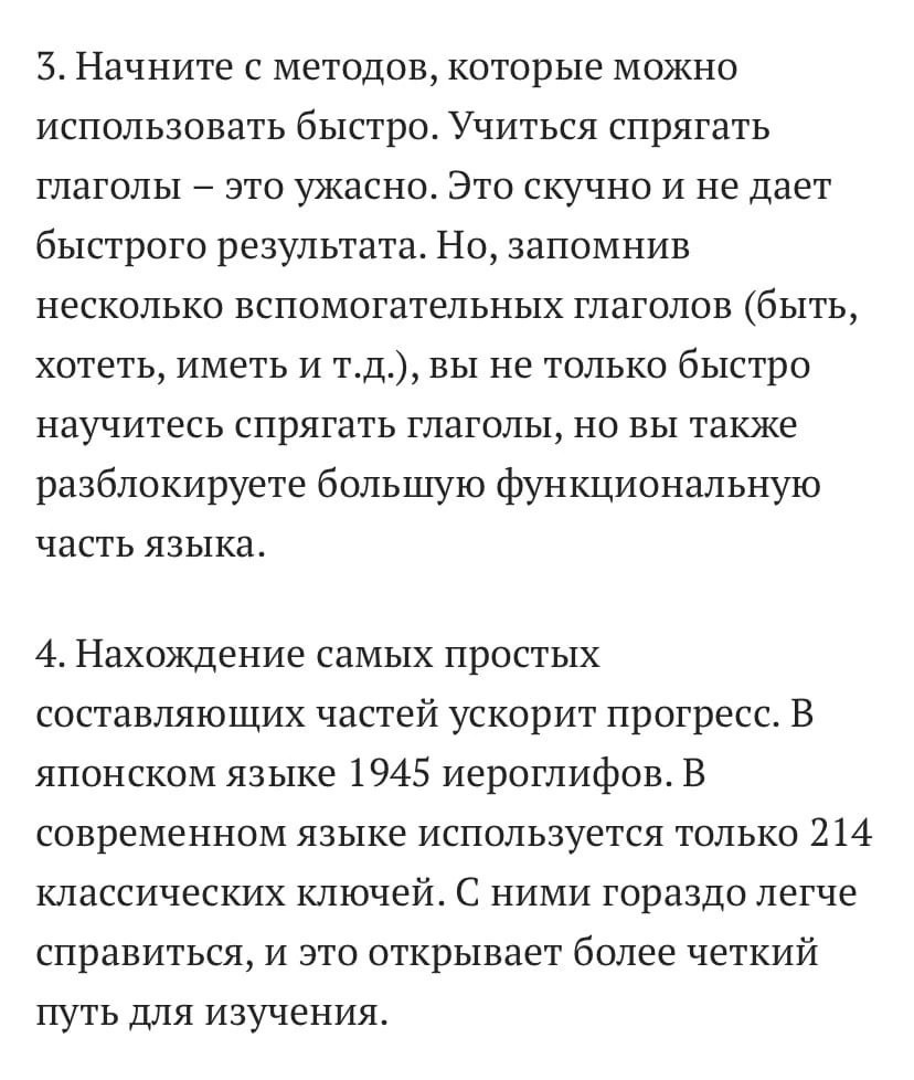 14 техник быстро научиться чему-угодно
Сохраняйте себе, чтобы не потерять 📌
#Саморазвитие | Сетка — социальная сеть от hh.ru