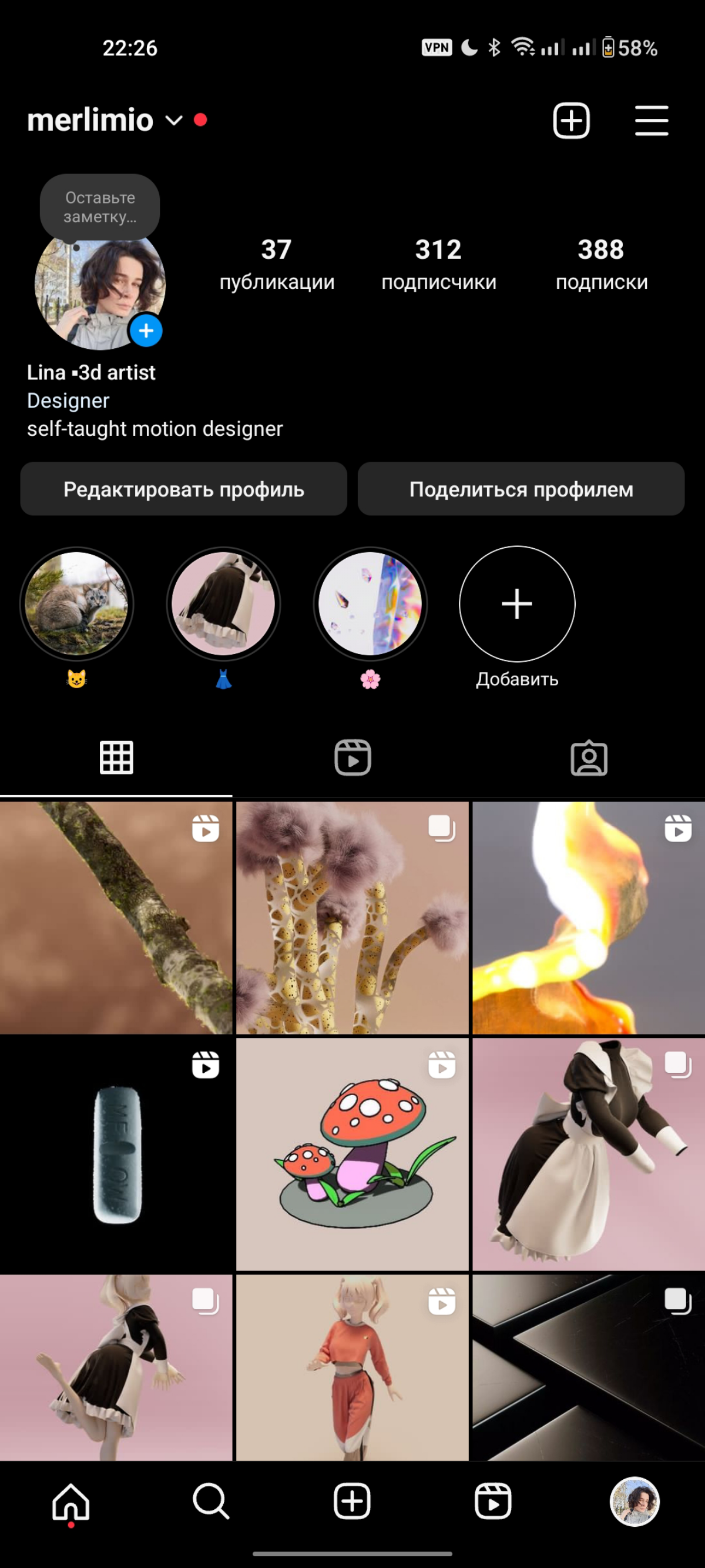 Всем привет. 3 года занимаюсь дизайном. В данный момент ищу работу в студии. Портфолио прикрепляю с: 
https://docs.google | Сетка — социальная сеть от hh.ru