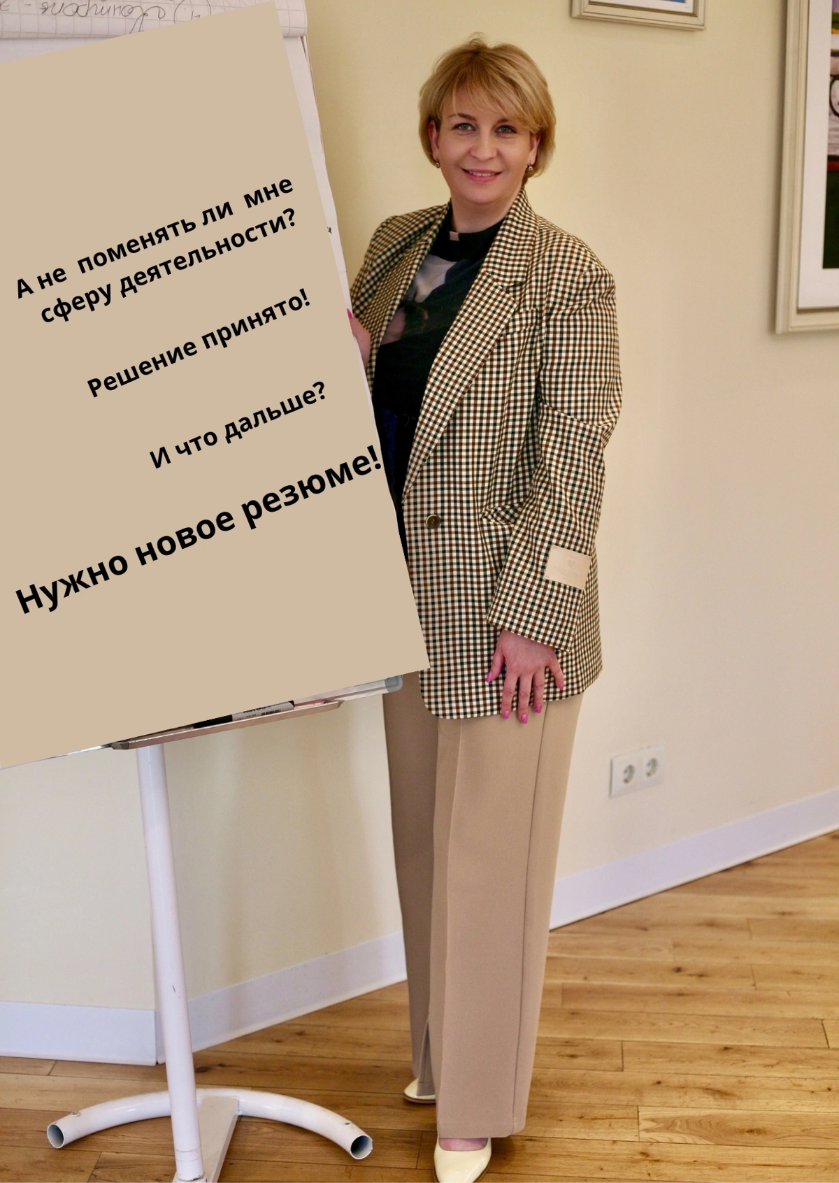 ⚡️В одном из HR-чатов недавно разгорелся горячий спор о возможностях смены карьерного пути для опытных специалистов 🙋‍♀🙋‍♂
Один из участников, имеющий большой опыт в своей области, выгорел 🧯 и решил п... | Сетка — социальная сеть от hh.ru