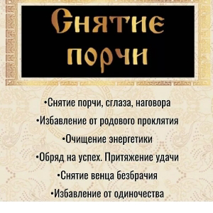 Лиля Рогова