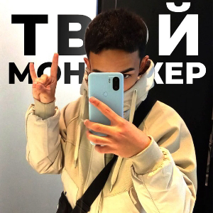 Анатолий Торбов | Сетка — социальная сеть от hh.ru