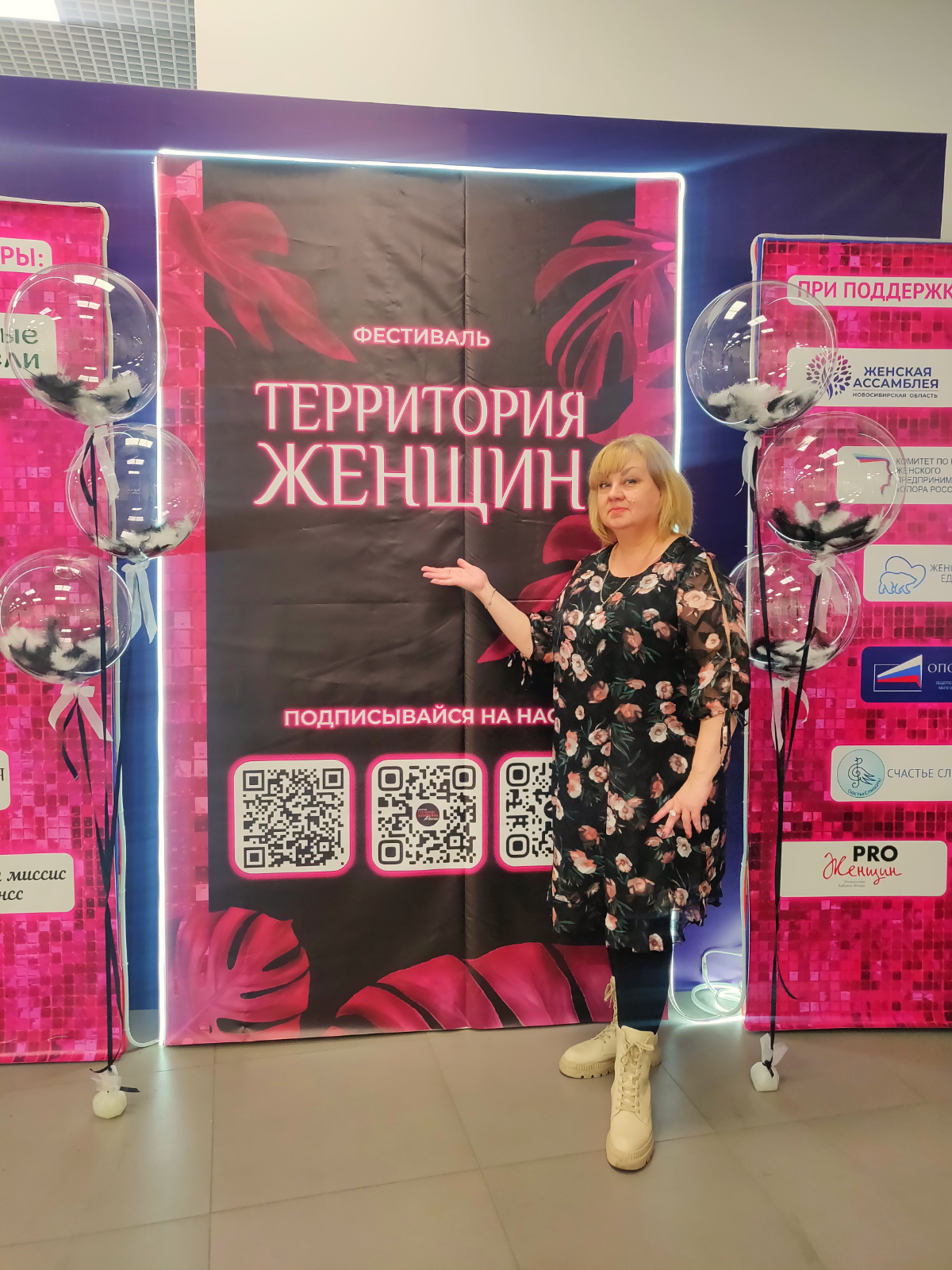 Всем -здравствуйте! Меня зовут Елена, живу в Новосибирске. Работаю HR менеджером в Образовательном центре.  Интересует нетворкинг. Возможно сможем быть друг другу полезными. | Сетка — социальная сеть от hh.ru