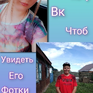 Аня Сафронова