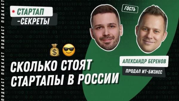 Продал и вышел | Сетка — социальная сеть от hh.ru