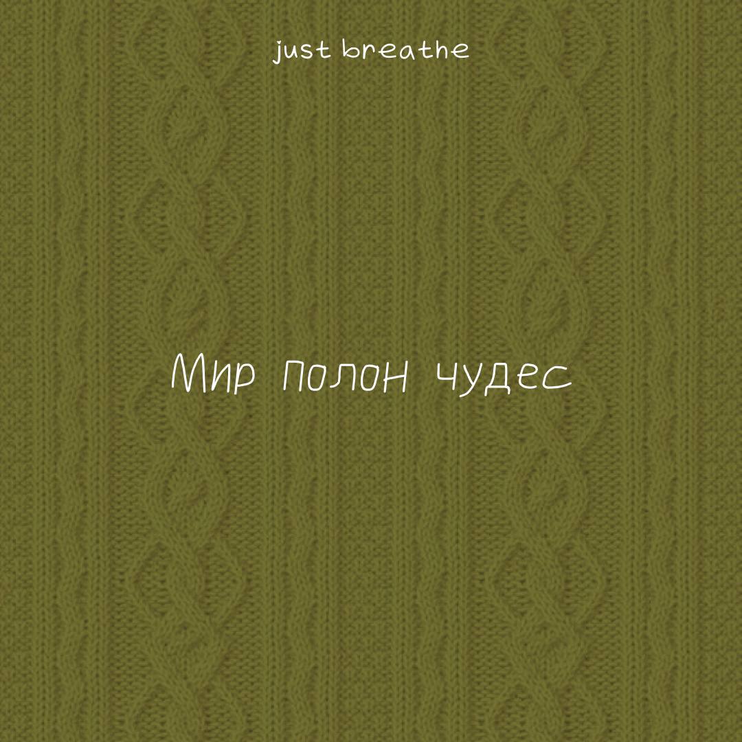 Пост для тех, кто не знает какой новый интересный шрифт использовать❤️
Особенно нравятся рукописные,
их можно использовать
для надписей в сторис
Все шрифты можно скачать
в комментариях | Сетка — социальная сеть от hh.ru