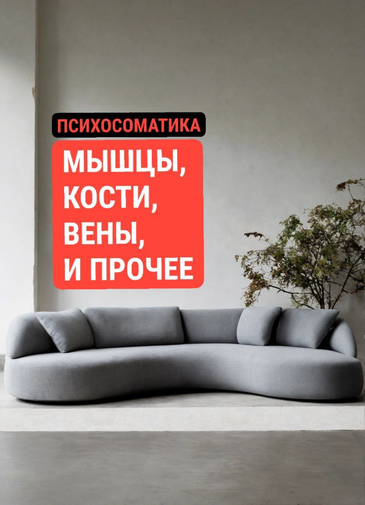 ❓Ооо, кстати о варикозном расширении.. | Сетка — социальная сеть от hh.ru