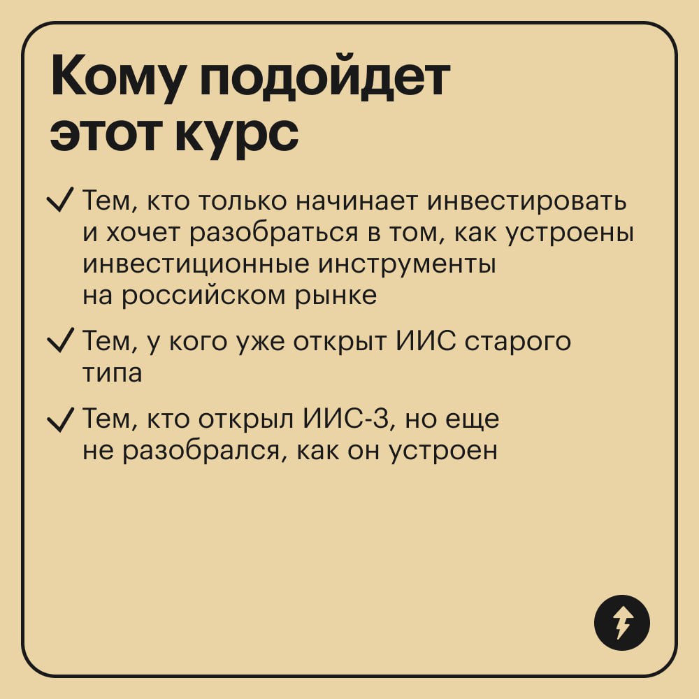 Псс, не хотите узнать про ИИС-3?
Например, что с 1 января 2024 года инвестор с ИИС-3 сможет получать одновременно два налоговых вычета: с внесенной на счет суммы и инвестиционной прибыли | Сетка — социальная сеть от hh.ru