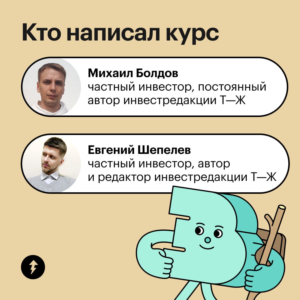 Псс, не хотите узнать про ИИС-3?
Например, что с 1 января 2024 года инвестор с ИИС-3 сможет получать одновременно два налоговых вычета: с внесенной на счет суммы и инвестиционной прибыли | Сетка — социальная сеть от hh.ru