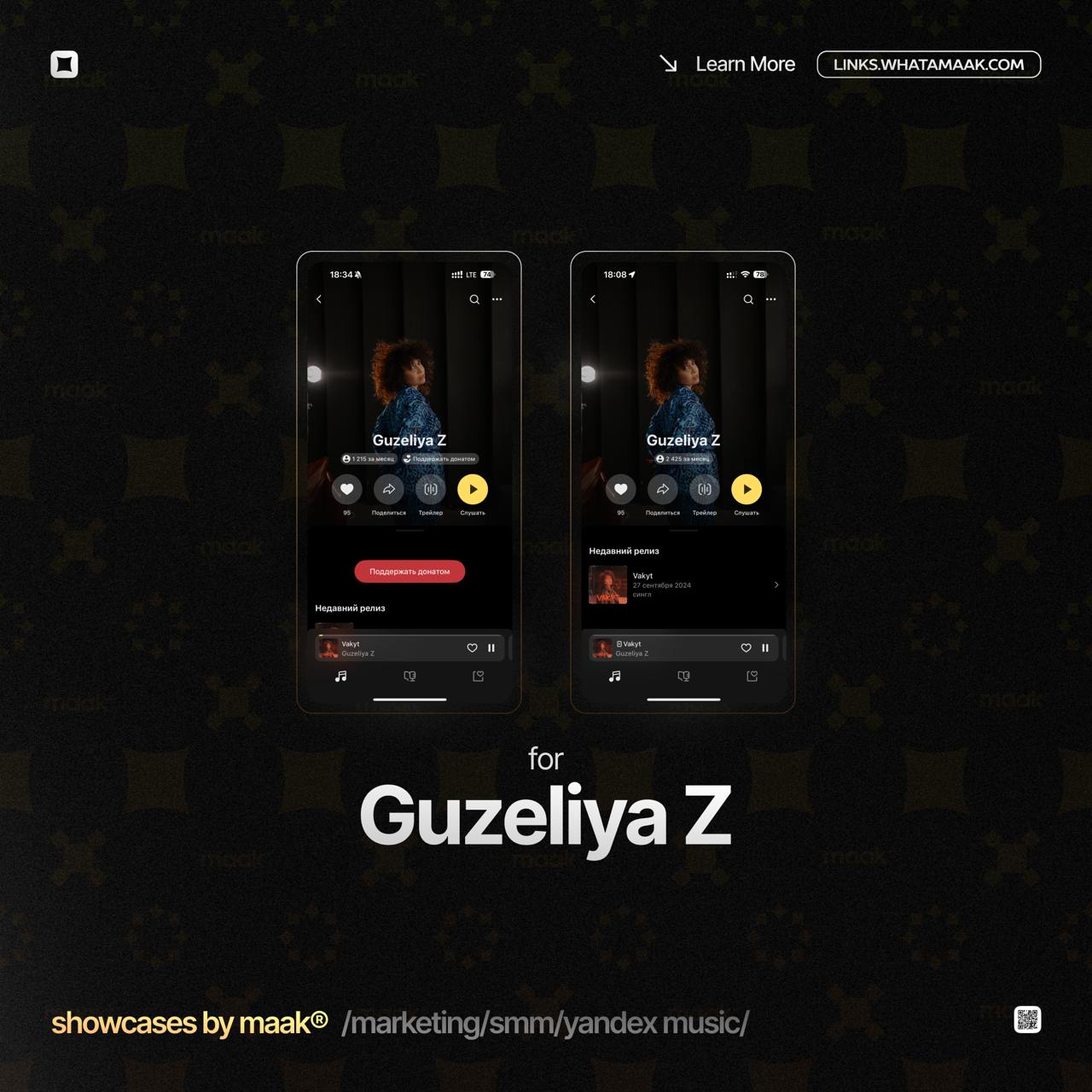 📱 Новый кейс — Продвижение в Яндекс Музыке для Guzeliya Z
💡 Что было сделано?
— Комплексное продвижение трека с целью увеличения прослушиваний и вовлеченности
🔥Заказать продвижение
⚡️Другие услуги#bym... | Сетка — социальная сеть от hh.ru