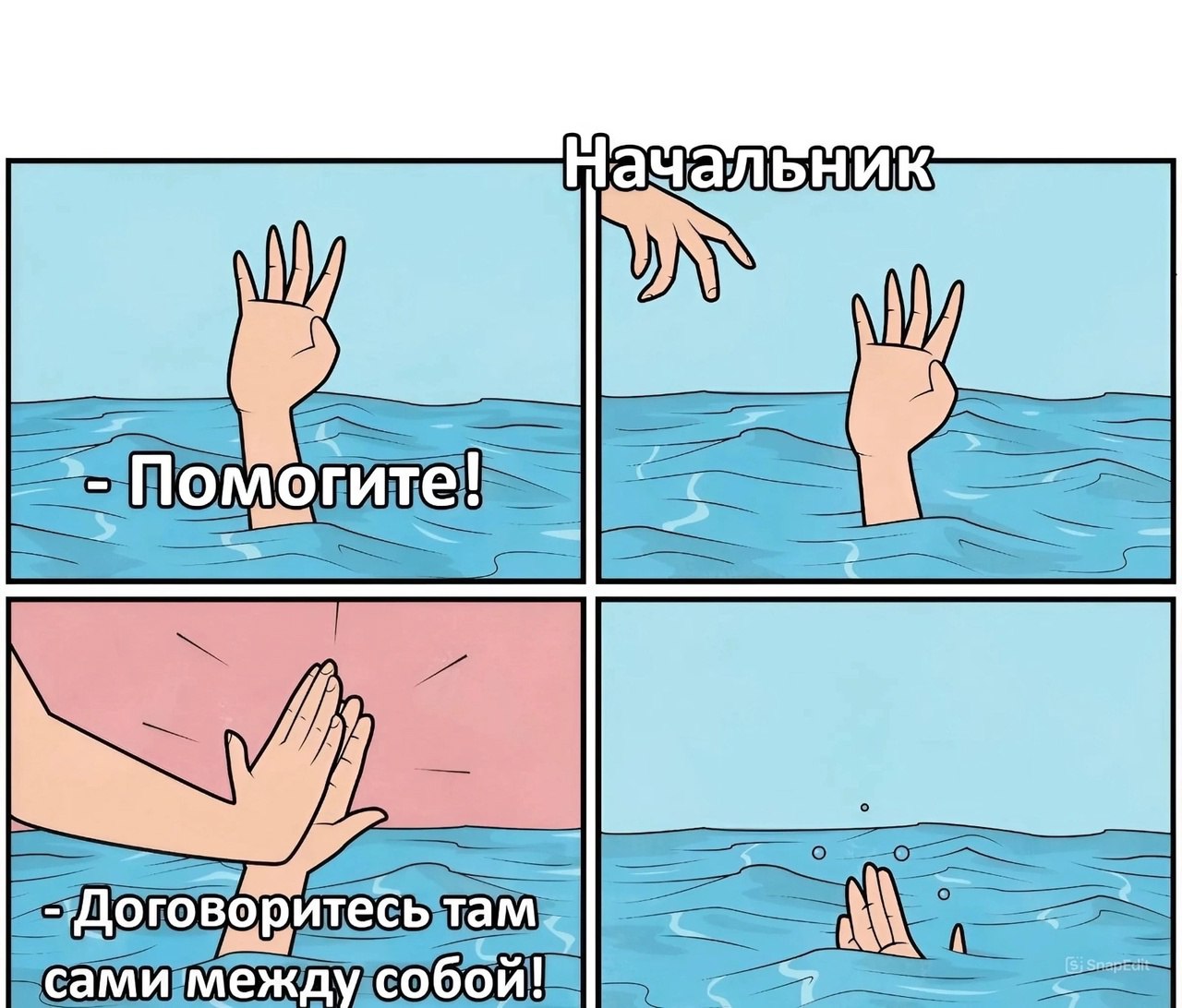 Немного про причины текучки кадров ☑️
#Маркетинг | Сетка — социальная сеть от hh.ru
