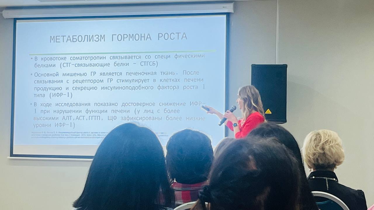ГОРМОН РОСТА
Недостаток этого гормона = ожирение (особенно висцеральное, когда жир накапливается вокруг внутренних органов) + снижение мышечной массы + замедление метаболизма
У людей с дефицитом гормо... | Сетка — социальная сеть от hh.ru