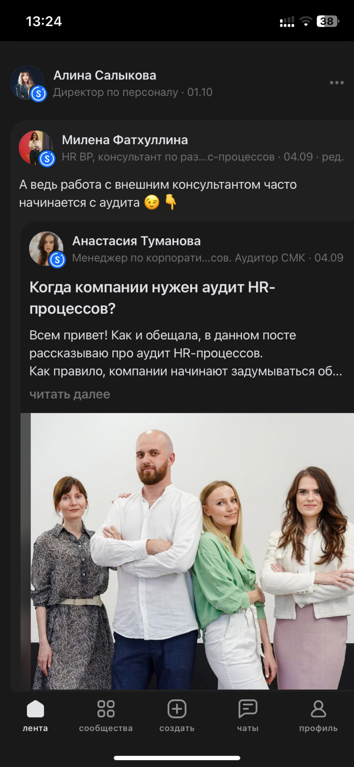 Папа кролик, мама кролик, доча кролик.
Кроличья нора получается или Нарния. | Сетка — социальная сеть от hh.ru