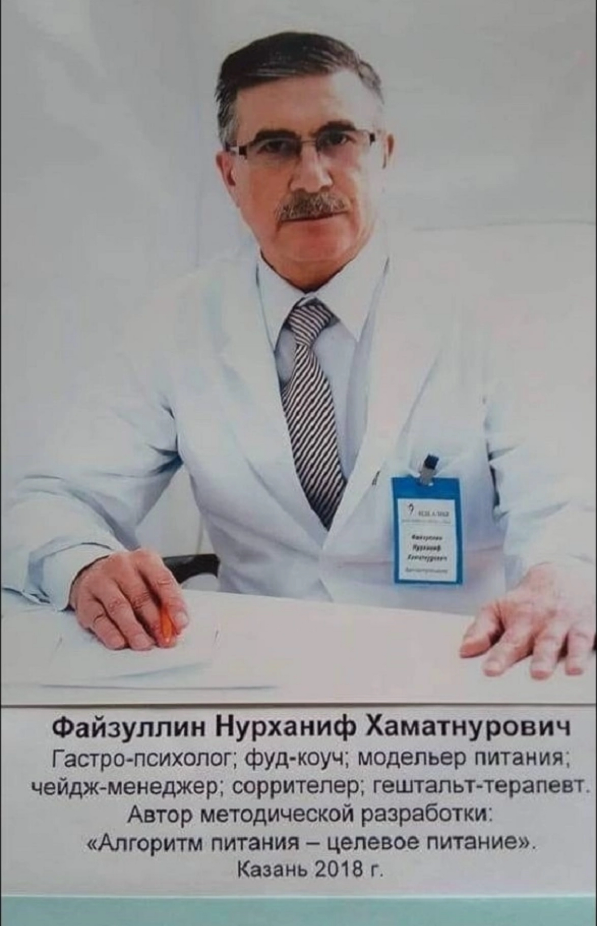 Такое впечатление , что человек учит на сосиску платье надевать из капусты )) | Сетка — социальная сеть от hh.ru